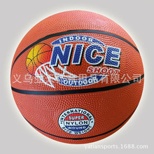 厂家批发 5号橡胶篮球/投篮机用益智篮球 游戏机篮球 拍拍球