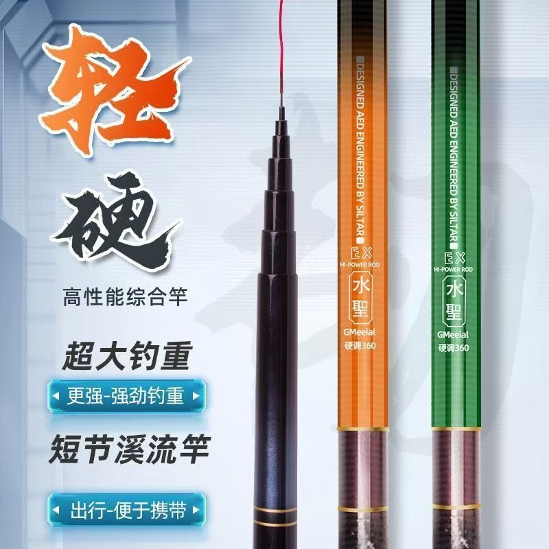 New upgraded fishing rod set for beginners, buy one get one free, complete set of fishing rods and fishing gear