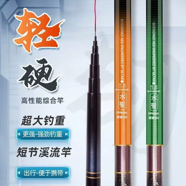 New upgraded fishing rod set for beginners, buy one get one free, complete set of fishing rods and fishing gear