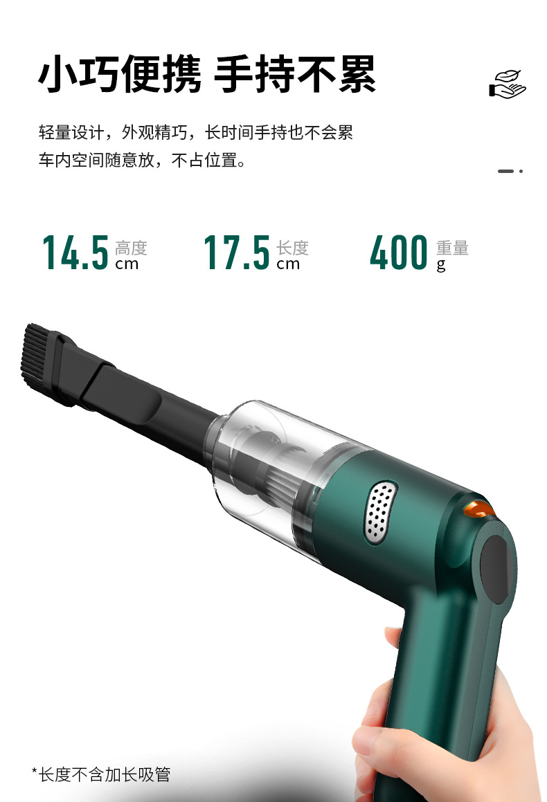 Car vacuum cleaner with strong suction, wireless charging, high-power, compact handheld, suitable for home use and pet hair cleaning