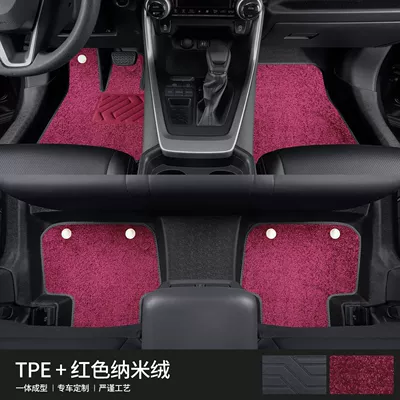 Universal Foot Pad – Car - anti-slip-particles-two-layer-threshold-burgundy-nano-velvet-blanket-20-24-models-rav4-rongfang-fuel-version-dedicated