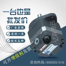 台湾FURNAN福南叶片泵PV2R1-6/8/10/12/14/17/19/23/25/28/31-FR