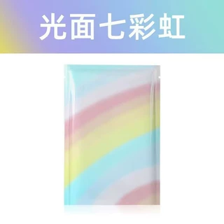 珠光渐变色玩具包装袋盲盒盲袋包装膜包装袋纯色无字体彩印复合袋