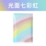 彩印无字体珠光渐变色复合袋