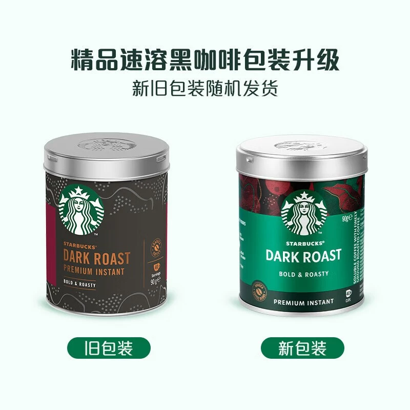 Звездныйbucks Американский стиль быстрой растворимости порошок черного кофе 90г банка глубокая умеренная выпечка офис обучение переработка и ночной бодрствование
