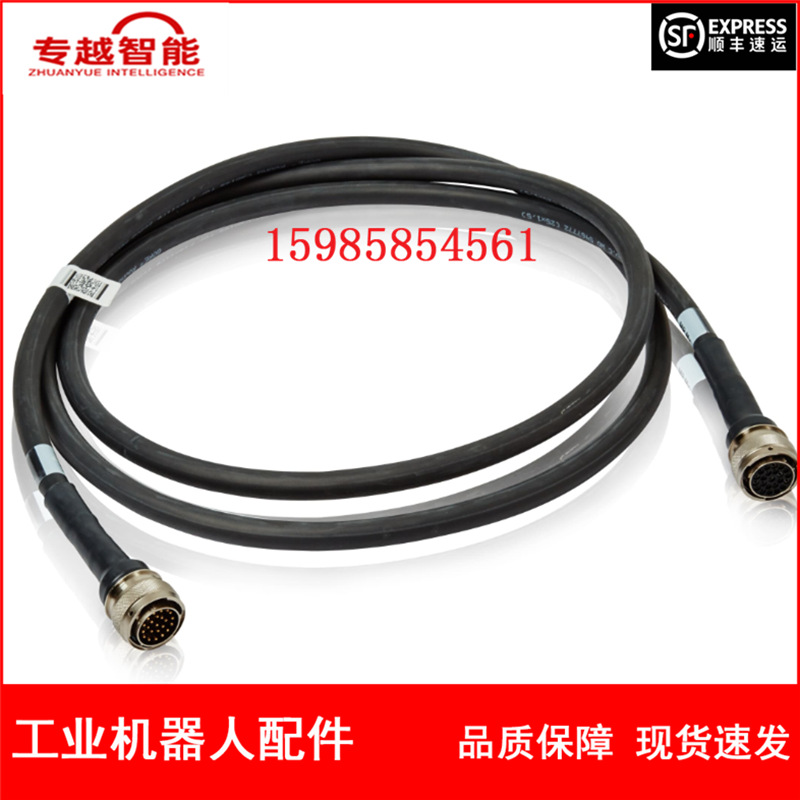 现货 ABB机器人 3HXD1249-30（3m）电机编码器线 议价