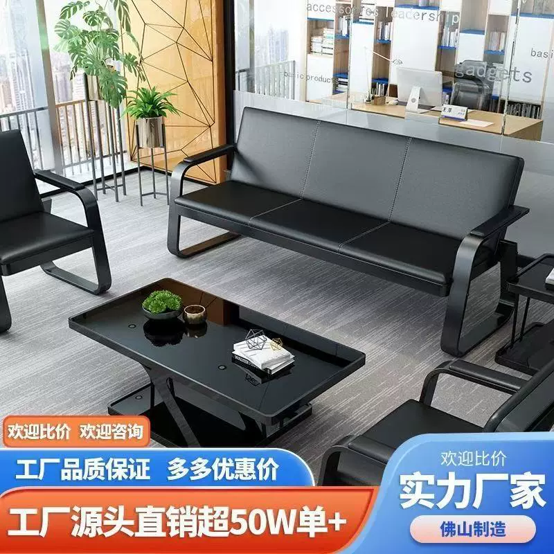 简易办公沙发茶几办公室沙发耐用店理发店等候椅接待室一体式沙发