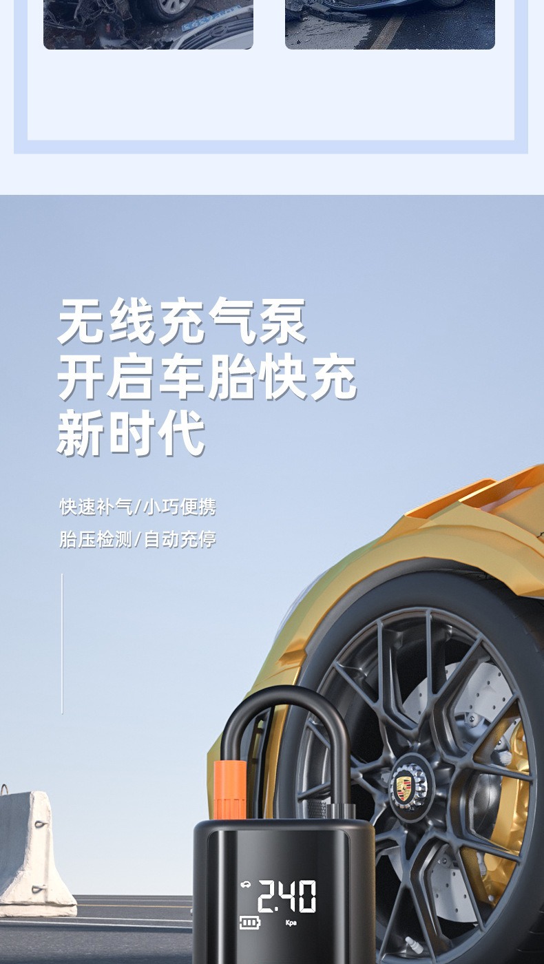 Portable wireless car air pump, electric car tire inflator, high-pressure air pump for vehicles