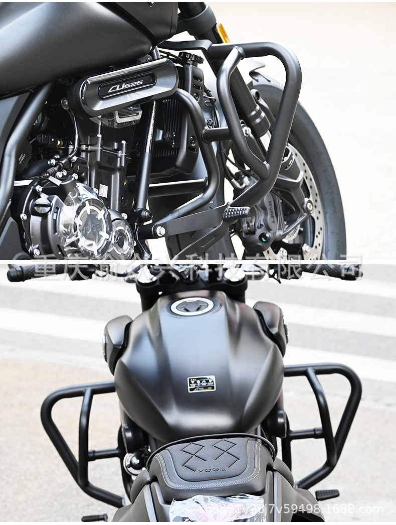Suitable for Stepless CU525 Bumper, Anti-collision and Anti-fall, Front Guard, Competitive Bumper, Motorcycle Bumper Modification Accessories