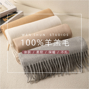 �ﶬ��ɫ��ë���K�L����Ů�����ٴ�100%����ëխ������Ç�����ů