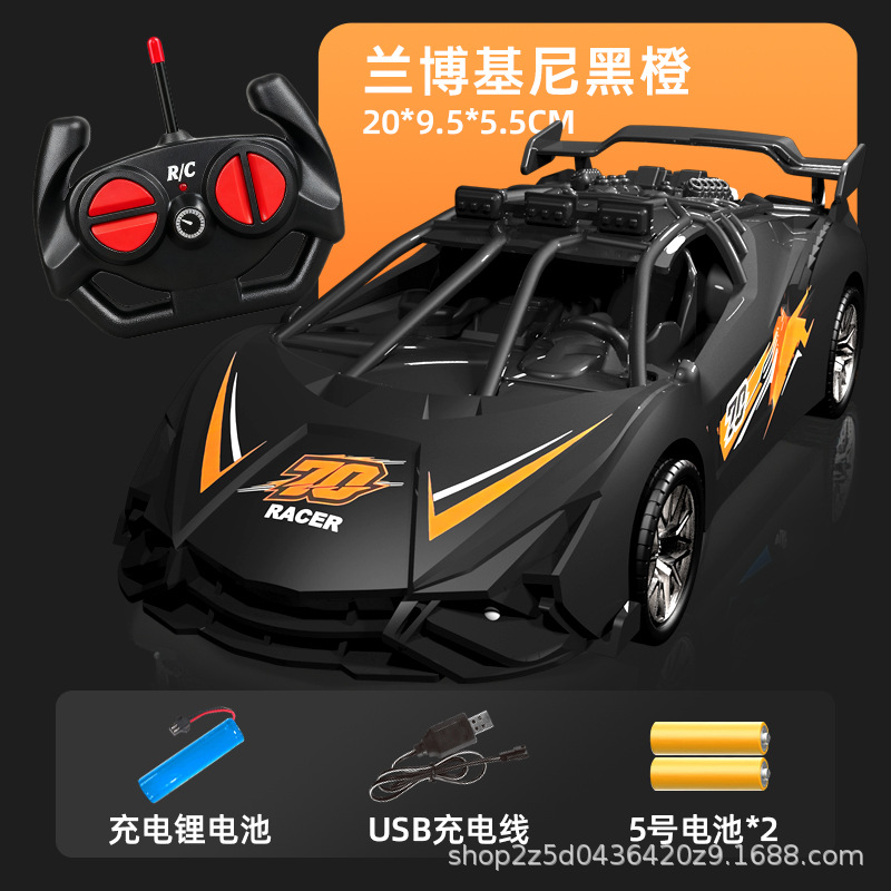 [lamborghini/black orange] rechargeable version-remote control four-way racing (e-commerce packaging)