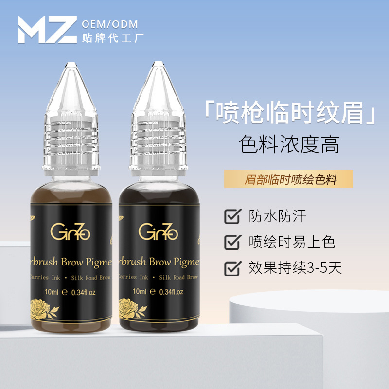 Temporary Tattoo Ink for Eyebrow Tattoo, 6 Colors Available, 10ml Long-Lasting Eyebrow Ink