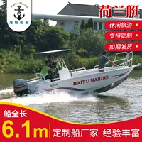 Заводская поставка из алюминиевого сплава 6,1 метра финская лодка отдых рыбацкая лодка небольшая лодка обзорная лодка рыбацкая лодка