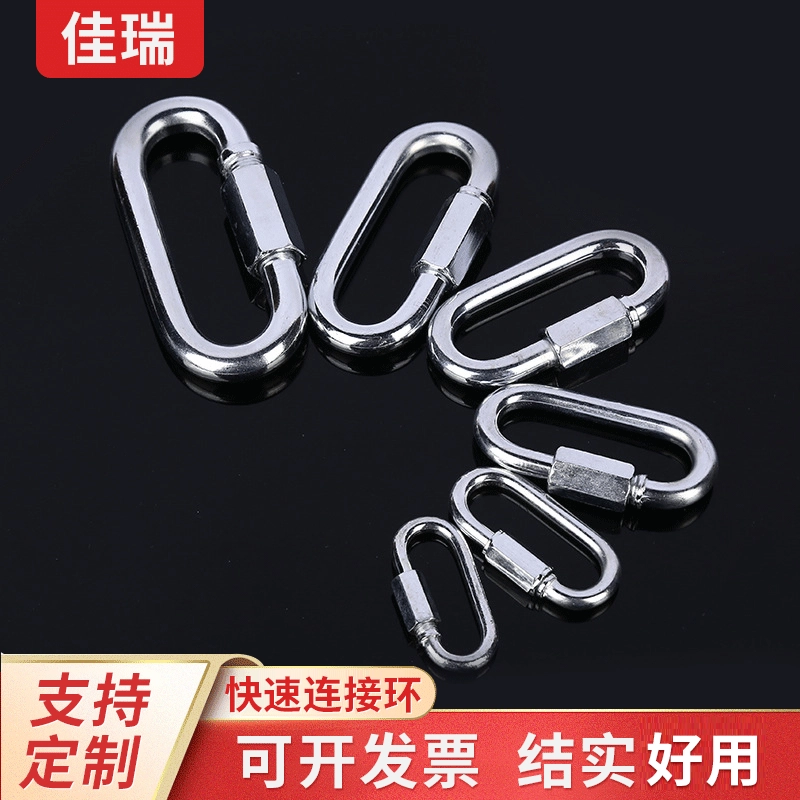 Оптовая железная оцинкованная БЫСТРОРАЗЪЕМНАЯ пряжка с кольцом для подиума, альпинистская походная Пряжка, цепная Пряжка, цепная Пряжка, в наличии