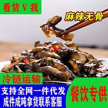 无骨鸡爪网红麻辣脱骨鸡爪乌鸡爪去骨鸡爪零食袋装批发整箱商用