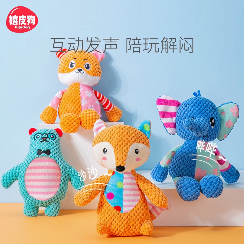 Perro de sonido juguete felpa acompañar entrenamiento calmante gato mediano y pequeño perro molar Teddy aliviar tapada suministros para mascotas