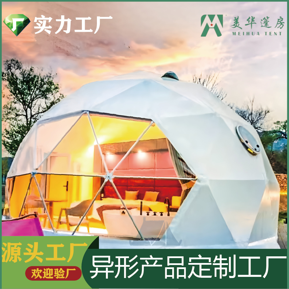 Star Hotel Tent Residence Fabricante de tiendas esféricas Wild Luxury Camping Scenic Spot Grassland Farmhouse Dome Star Room