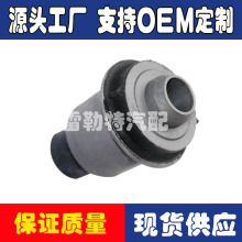 ����54461-ED500 54467-AX001 54476-AX001 54467-ED500