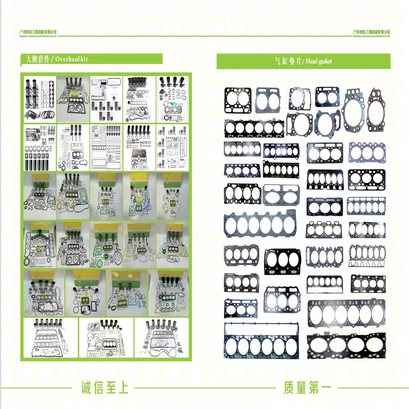 Customized Caterpillar C9.3 engine overhaul kit with four matching mechanical engineering pistons and components