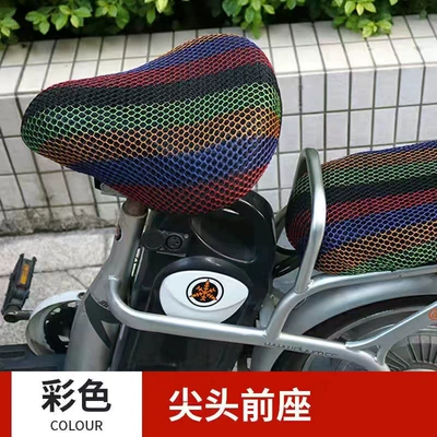 Sunscreen Breathable Battery Car Double: Electric car cushion - honeycomb-mesh-color-pointed-front-seat-cover
