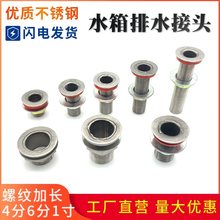 ���P�ˮ����^�ӿ�ˮ���M��ˮ���܇�������̨ˮͰ��ˮ����ˮ�y