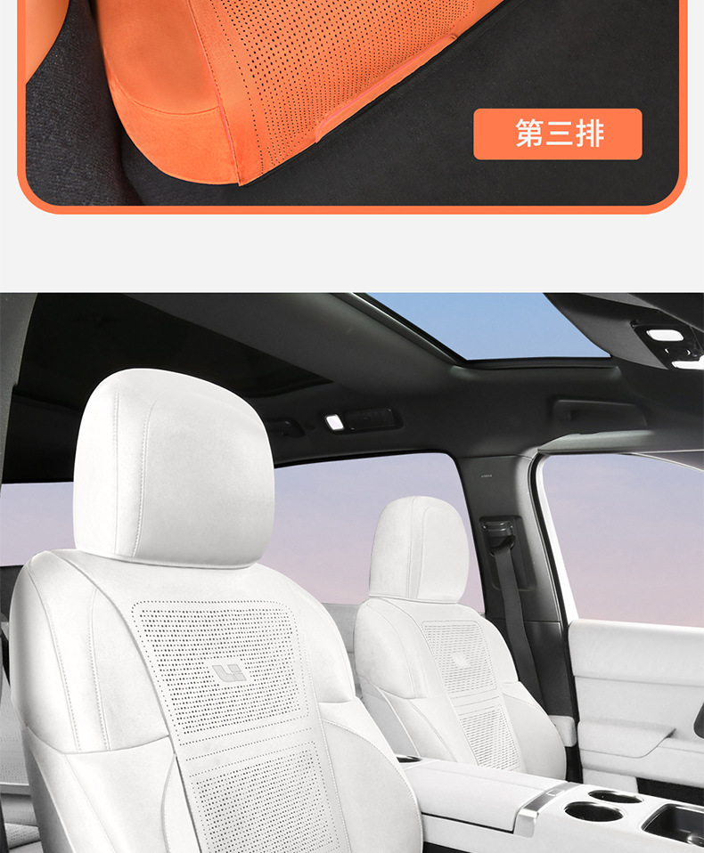 Dedicated Li Auto L9 (3D Upgraded) Suede Saddle Pad Breathable Car Seat Cushion