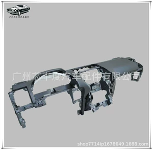PRADO Tablosu Mərkəzi Konsolu 55401-60936-C1 üçün