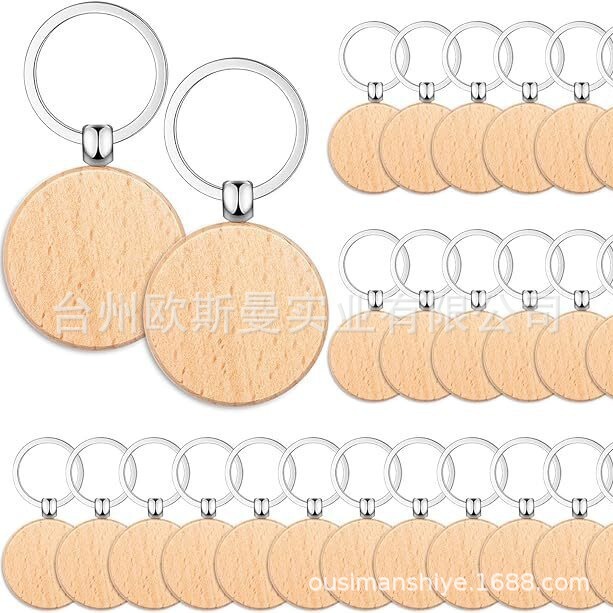 工場卸売在庫あり 木材にレーザー彫刻が可能 個性的なキーホルダー 小さなギフト ブナ材木製キーホルダー|undefined