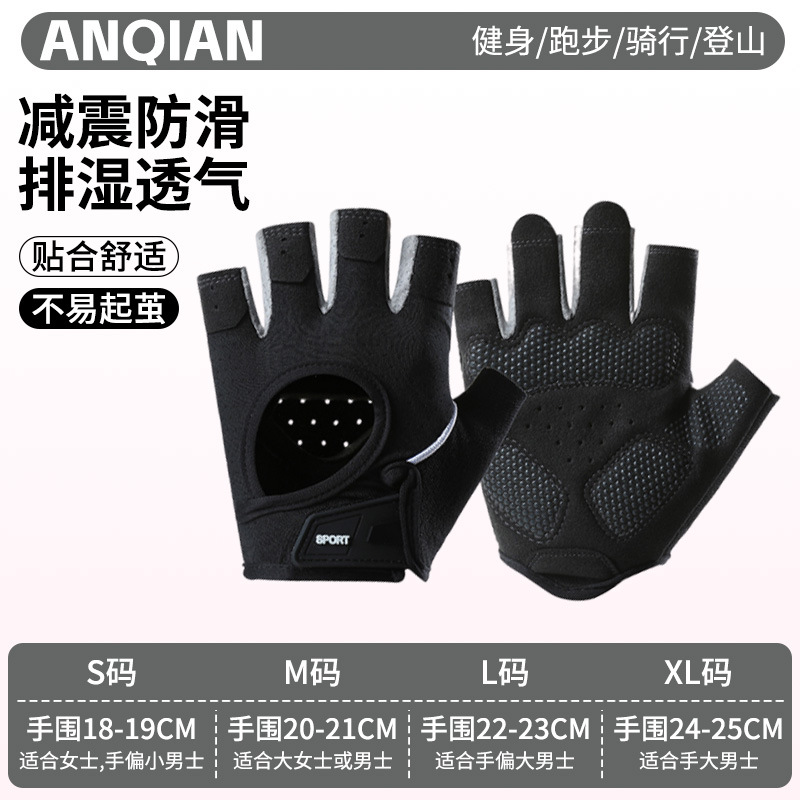 ANQ-OJ103 noir gris [protection complète nouvellement améliorée] / S