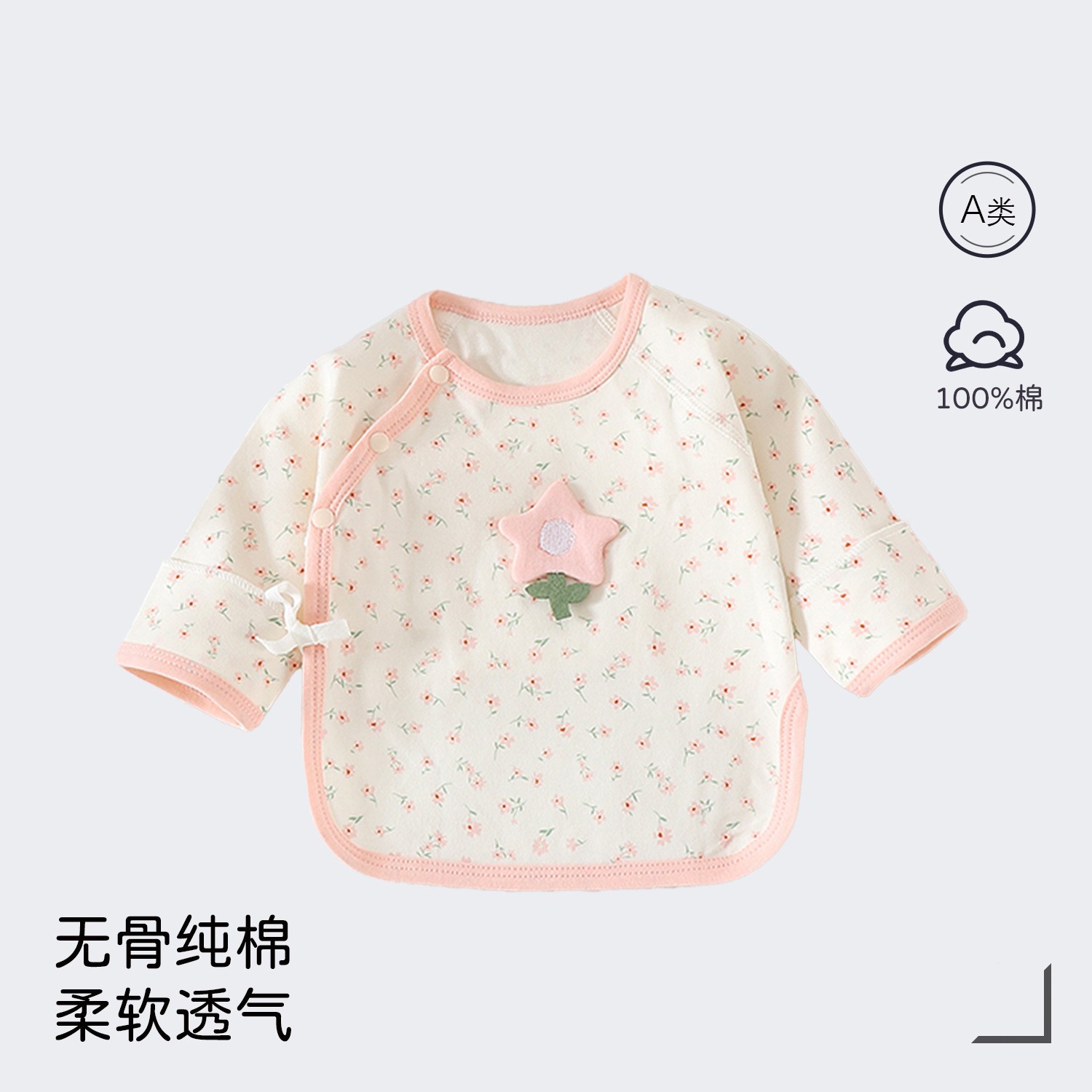 Flower pink [all printed] [manufacturer direct hair] / Class a pure cotton size 52 [ 2.5-4kg baby ]