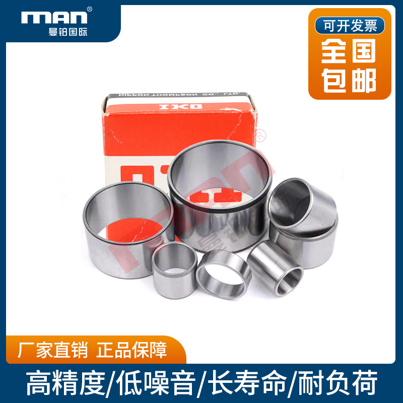 日本IKO进口轴承IRT2230-1 2520 2530 2515-1 2520-1 2525-1