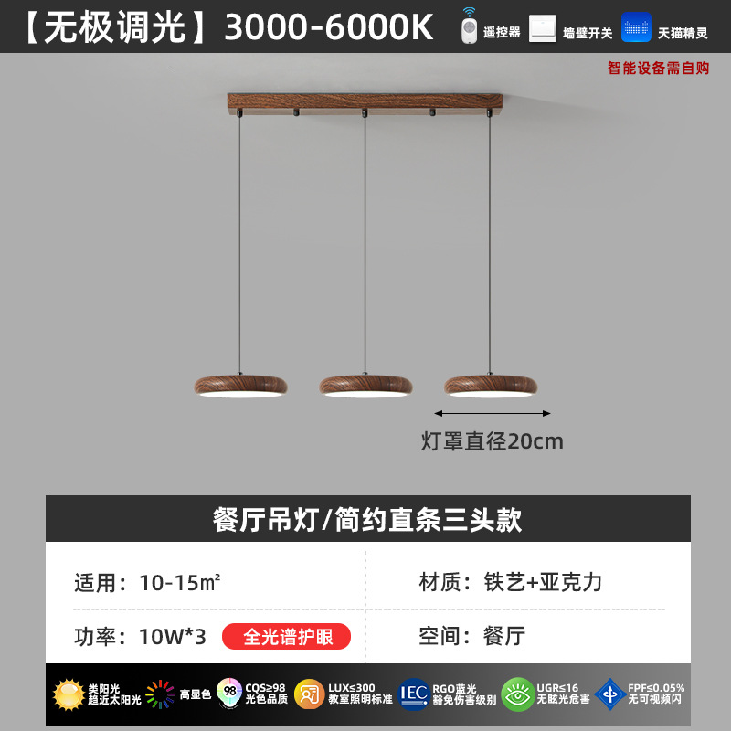 lámpara de sala de estar lámpara principal de vestíbulo estilo medieval color nuez nuevo estilo chino lámpara de restaurante lámpara de techo dormitorio lámpara Zhongshan