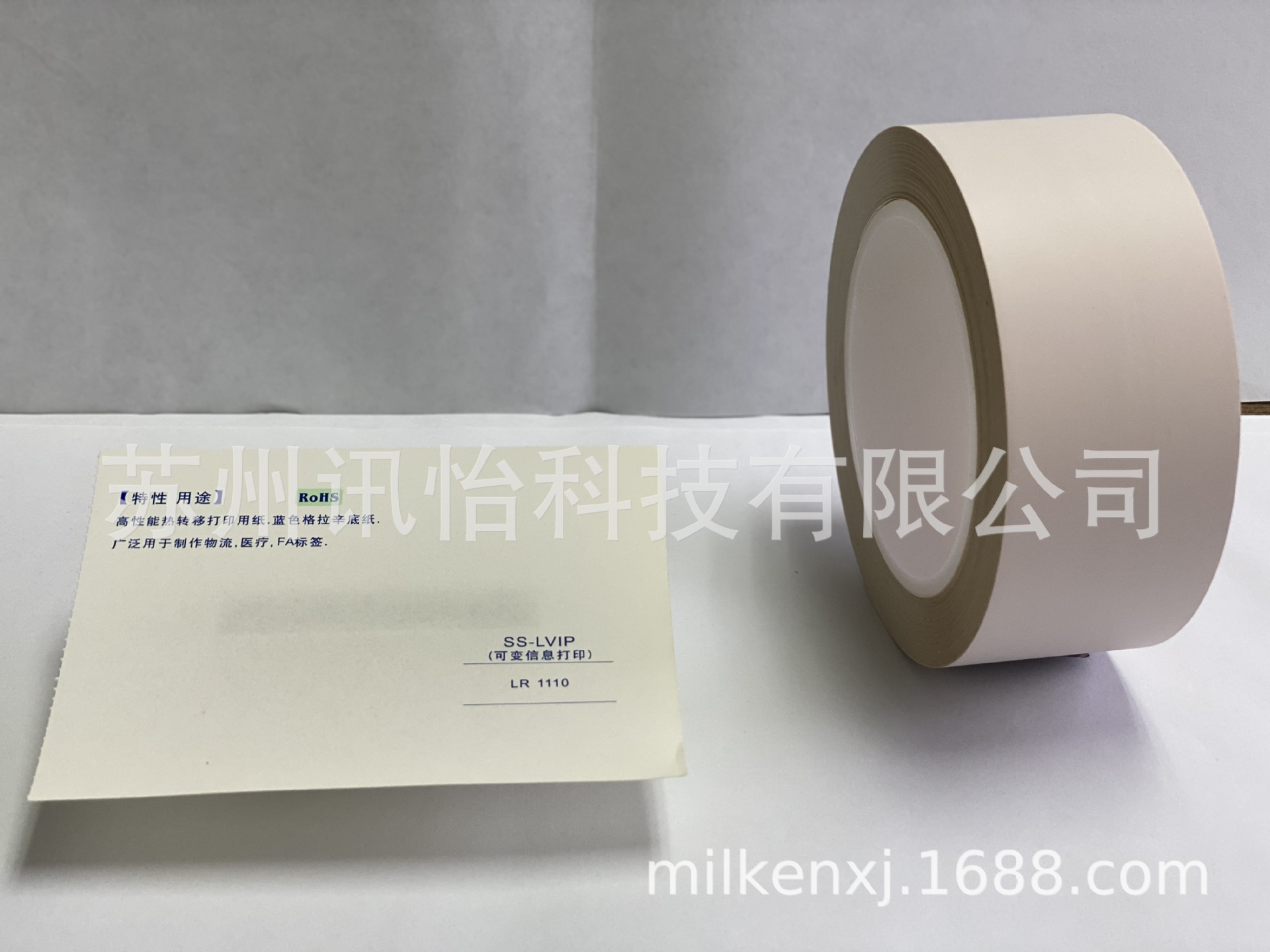Polyester pet label white Polyester Japanese label nameplate