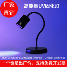 LEDUV̨⾀oӰzʟɹ365nmcԴ̻