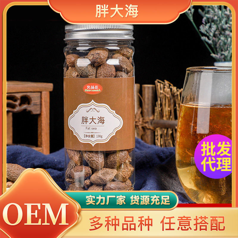 Chudhai wholesale and retail canned herbal tea source manufacturers nationwide OE M OEM bottled scented tea
