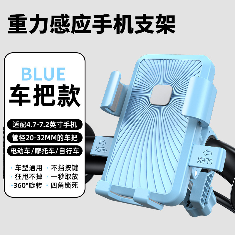 电动车手机支架电瓶摩托车防震外卖防雨遮阳小头盔导航支架手机架|undefined