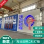 中国新款加油站加油机灯箱