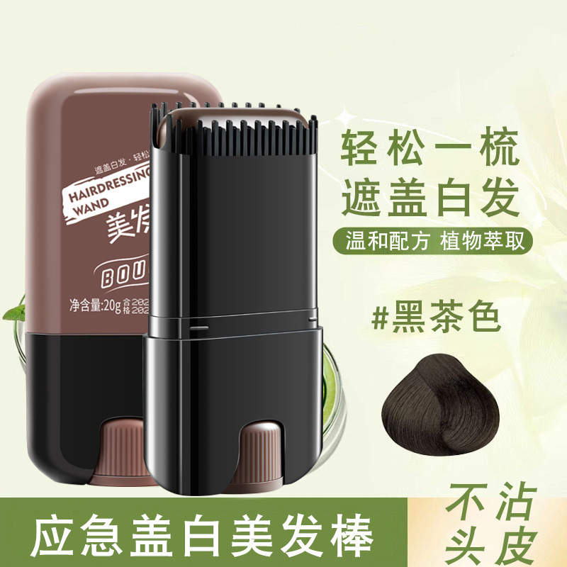 Shake sonido explosivo barra de cabello desechable cubierta natural barra de color de raíz blanca barra de color de cabello negro barra de color de emergencia