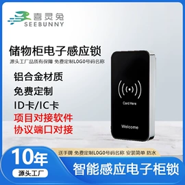 磁卡锁;指纹锁;密码锁