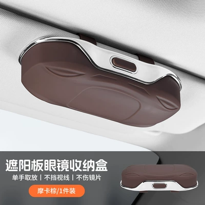 Car Glasses Clip/Bill Clip Sun Visor Storage Sunglasses Sunglasses - car-glasses-case-mocha-brown