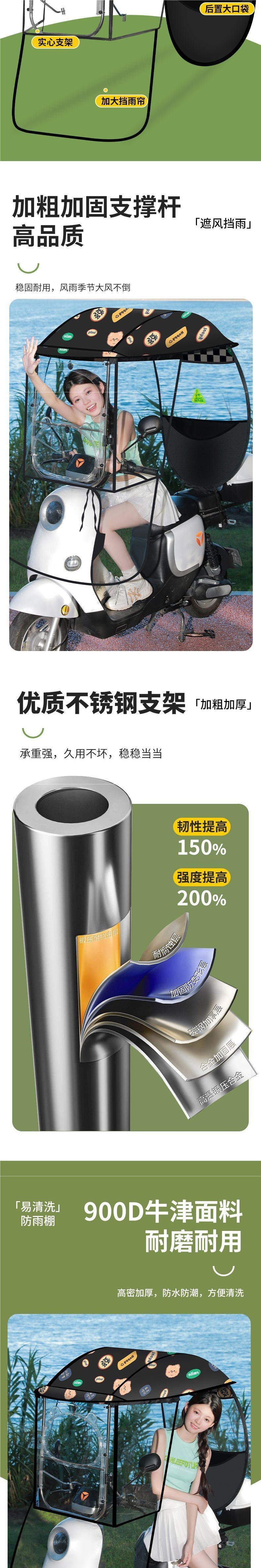 New Electric Scooter Canopy, Electric Vehicle Wind and Rain Protection, Sun Protection, Warmth Preservation, Motorcycle and Tricycle Umbrella, Sunshade