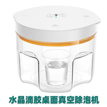 ˮ�����z Һ�w���z���k��֬DIY�ֹ���������ȥ�ݙC΢����ՙC����