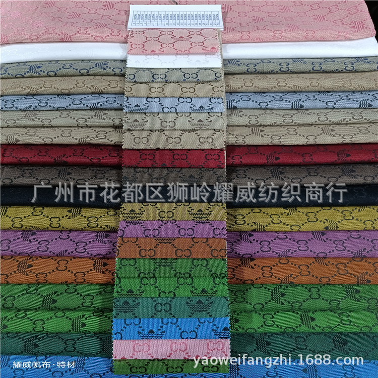 a'd双C联名款经典色织提花布鞋子箱包小众设计羽绒服布料现货批发