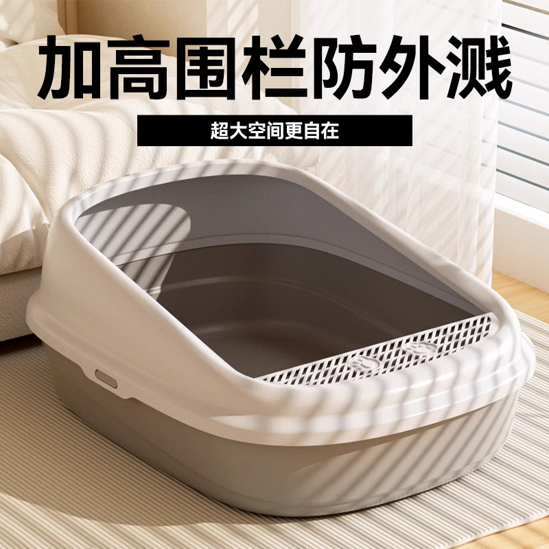 Basina de arena de gato abierta super grande con arena alta cerca para inodoro de gato, lavabo de excremento de gato, lavabo de arena abierta