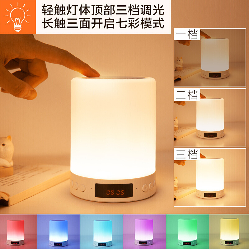 Portable Outdoor Speaker Camping Light Alarm Clock Radio Card Insert Electronic Gift Atmosphere Light Wireless Speaker Bluetooth