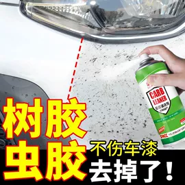 清洗/养护剂;玻璃用剂;空调清洁剂