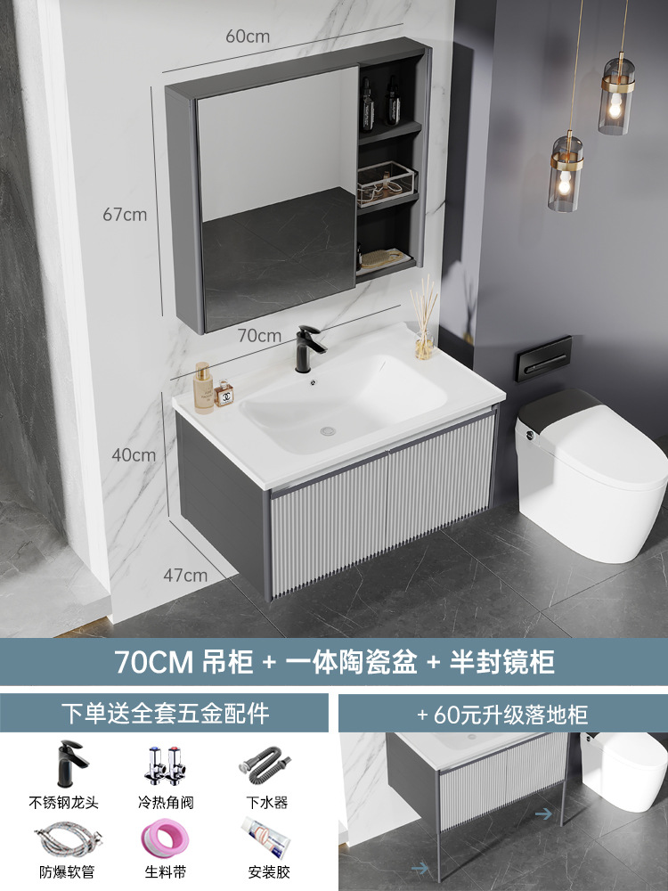 Gabinete de cerámica del lavabo de los 70CM + gabinete medio-Sellado ordinario del espejo