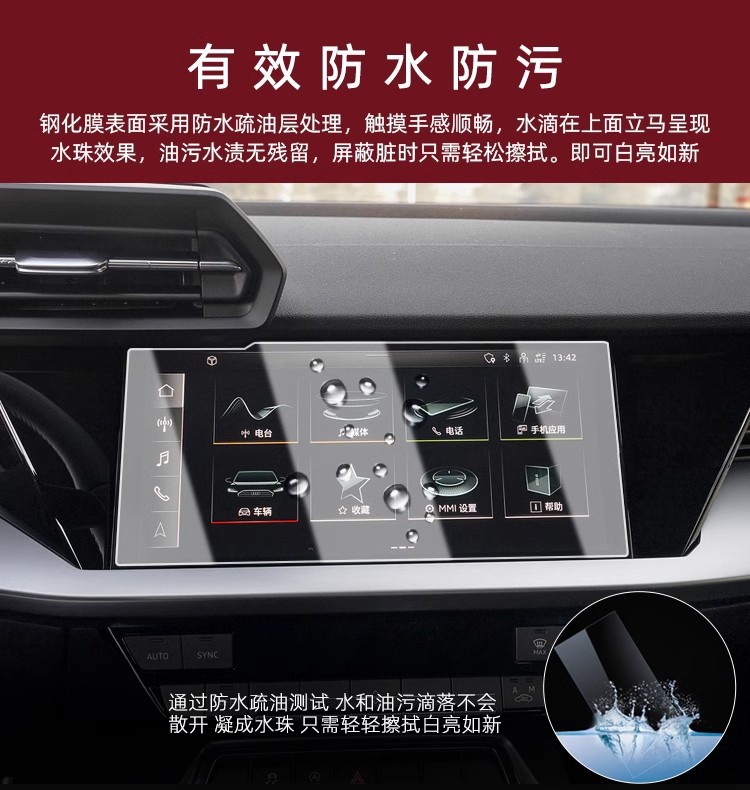Suitable for 21-26 Models of Audi A3L Central Control Screen Tempered Film Car Interior Film Protection Supplies Modification Accessories