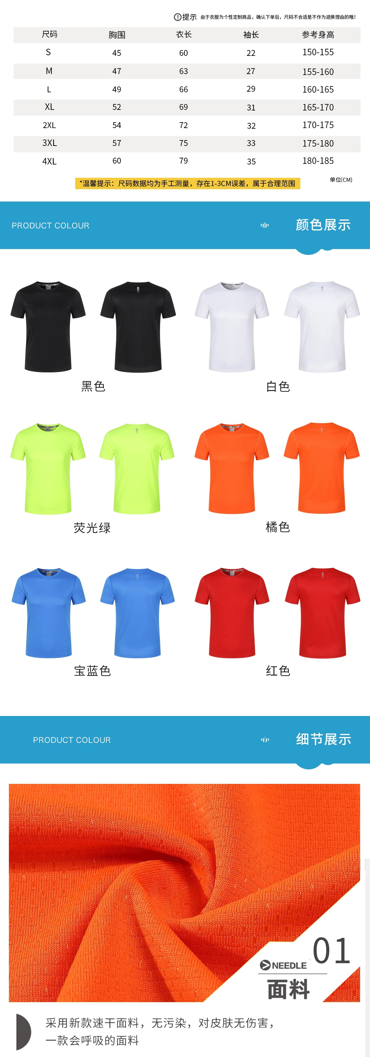 L-06闪光速干_03_看图王