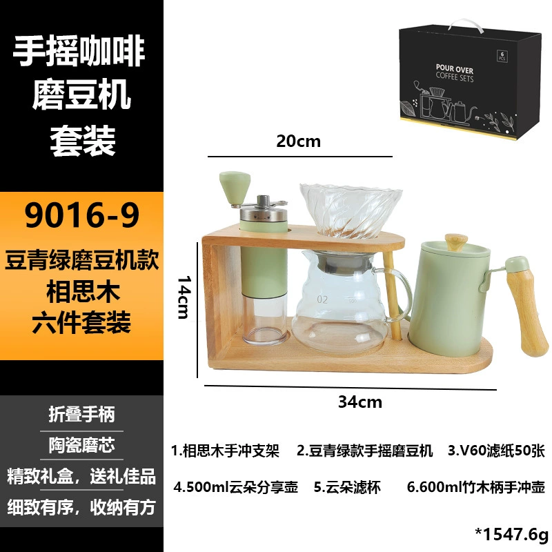 Handheld coffee machine stainless steel, chopper, (Cross-border trading)
